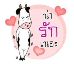 The little Cow [Ver2] sticker #14436924