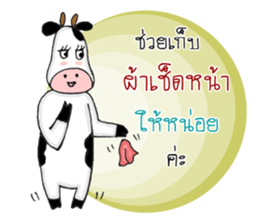 The little Cow [Ver2] sticker #14436926