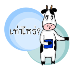 The little Cow [Ver2] sticker #14436928