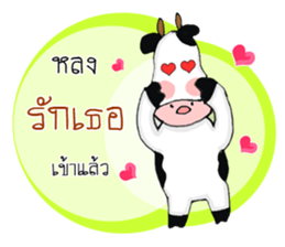 The little Cow [Ver2] sticker #14436933