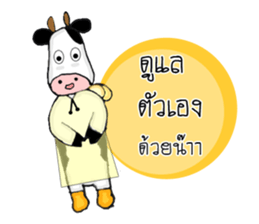 The little Cow [Ver2] sticker #14436935
