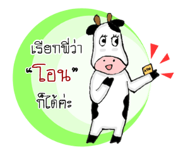 The little Cow [Ver2] sticker #14436941