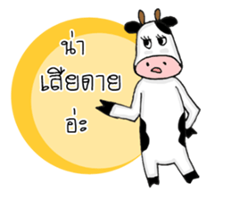 The little Cow [Ver2] sticker #14436944