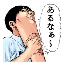 Realistic and fascinatling sticker sticker #14436950