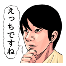 Realistic and fascinatling sticker sticker #14436952