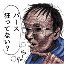 Realistic and fascinatling sticker sticker #14436959