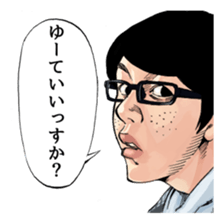 Realistic and fascinatling sticker sticker #14436960