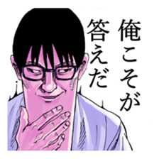 Realistic and fascinatling sticker sticker #14436962