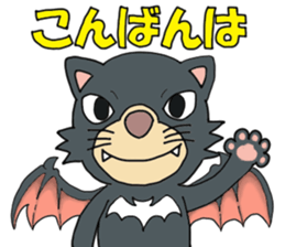 Moby Dick Boy ~Australia~ sticker #14437008