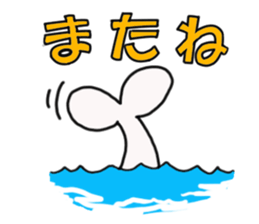 Moby Dick Boy ~Australia~ sticker #14437021