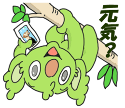 Moby Dick Boy ~Australia~ sticker #14437024