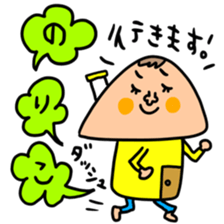 Many set noriko sticker #14437102