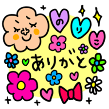 Many set noriko sticker #14437110