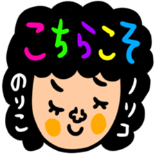 Many set noriko sticker #14437114