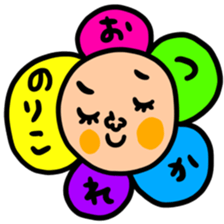 Many set noriko sticker #14437115