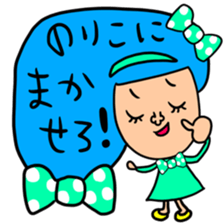 Many set noriko sticker #14437117