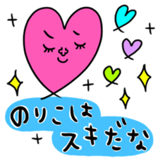 Many set noriko sticker #14437120