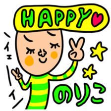 Many set noriko sticker #14437124