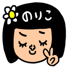 Many set noriko sticker #14437125