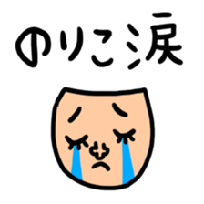 Many set noriko sticker #14437129