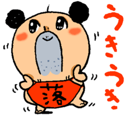 otimusyan sticker #14437263