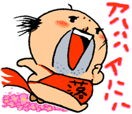 otimusyan sticker #14437264