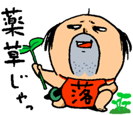 otimusyan sticker #14437266