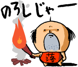 otimusyan sticker #14437267