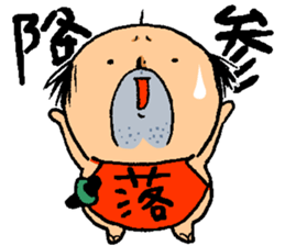 otimusyan sticker #14437274