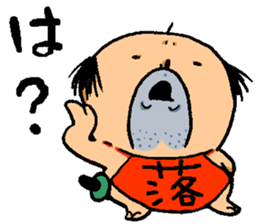 otimusyan sticker #14437282