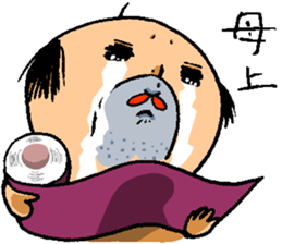 otimusyan sticker #14437286