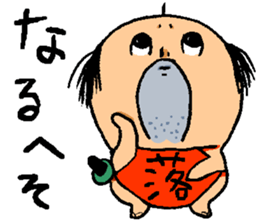 otimusyan sticker #14437293