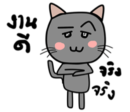 Cat Nampu sticker #14437383