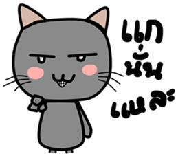 Cat Nampu sticker #14437384
