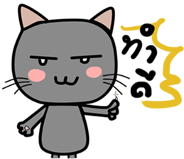 Cat Nampu sticker #14437385