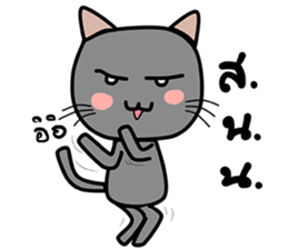 Cat Nampu sticker #14437386