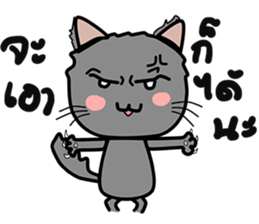 Cat Nampu sticker #14437387