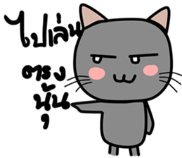 Cat Nampu sticker #14437389