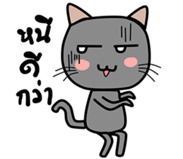 Cat Nampu sticker #14437391