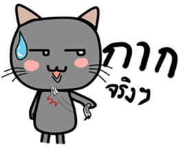 Cat Nampu sticker #14437395