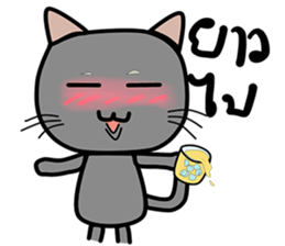Cat Nampu sticker #14437401