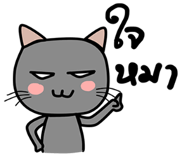 Cat Nampu sticker #14437402