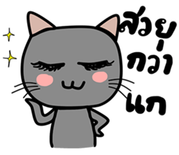 Cat Nampu sticker #14437403