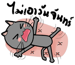 Cat Nampu sticker #14437404