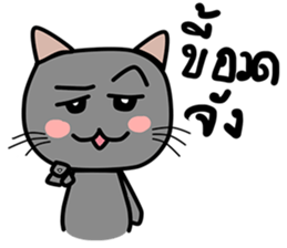 Cat Nampu sticker #14437408