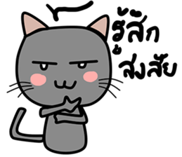 Cat Nampu sticker #14437409