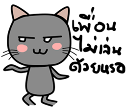 Cat Nampu sticker #14437411