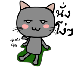 Cat Nampu sticker #14437413