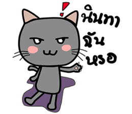 Cat Nampu sticker #14437414