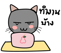 Cat Nampu sticker #14437415